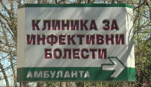 Фадил Цана: Стабилна е состојбата на пациентот со мајмунски сипаници