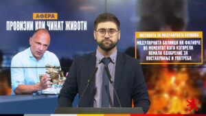 (ВИДЕО) Манасиевски: Венко Филипче е главниот лик во аферата „Провизии кои чинат животи“