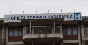 Ќе се формира комисија во врска со детето од Кавадарци