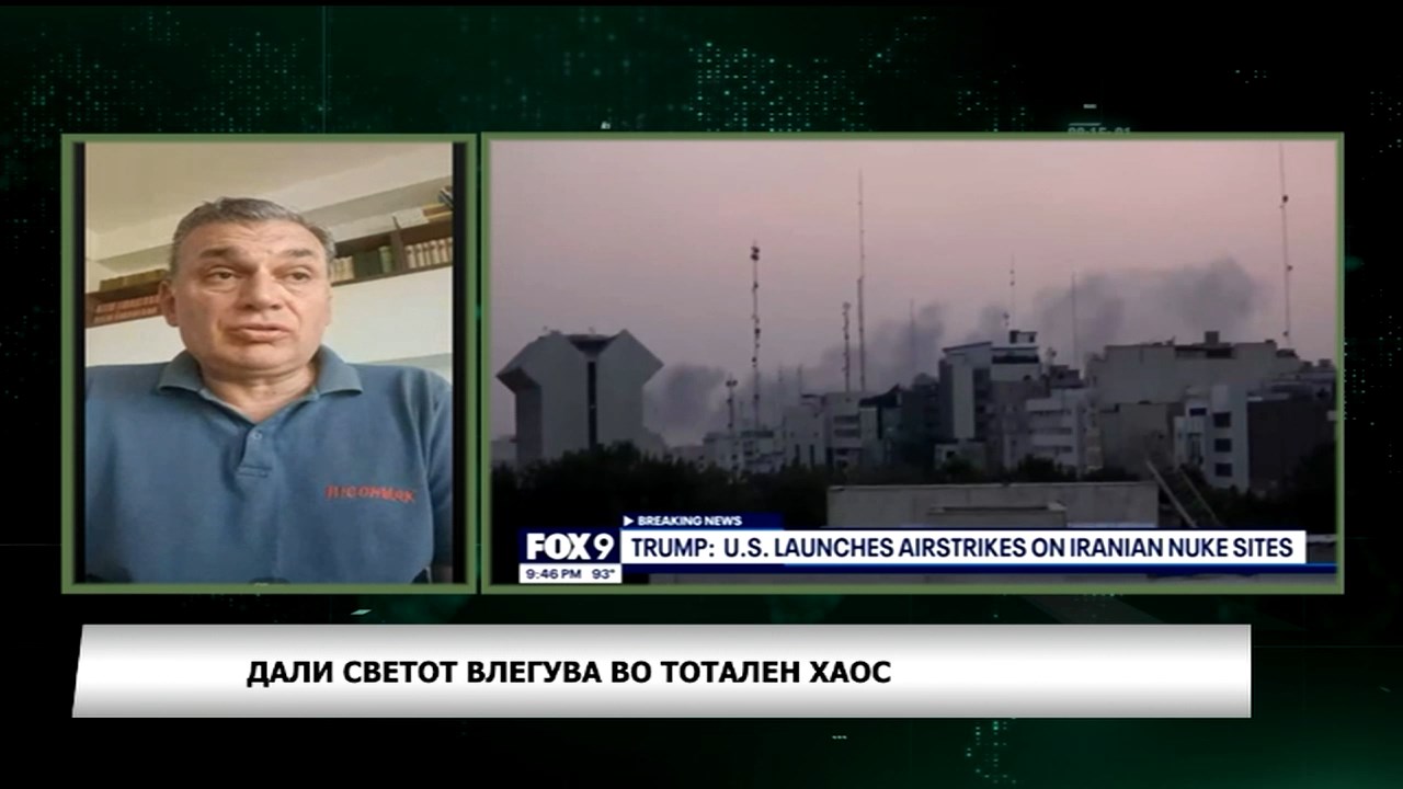 Андонов: Не е случаен оружениот напад на САД врз Иран во пресрет на самитот во НАТО