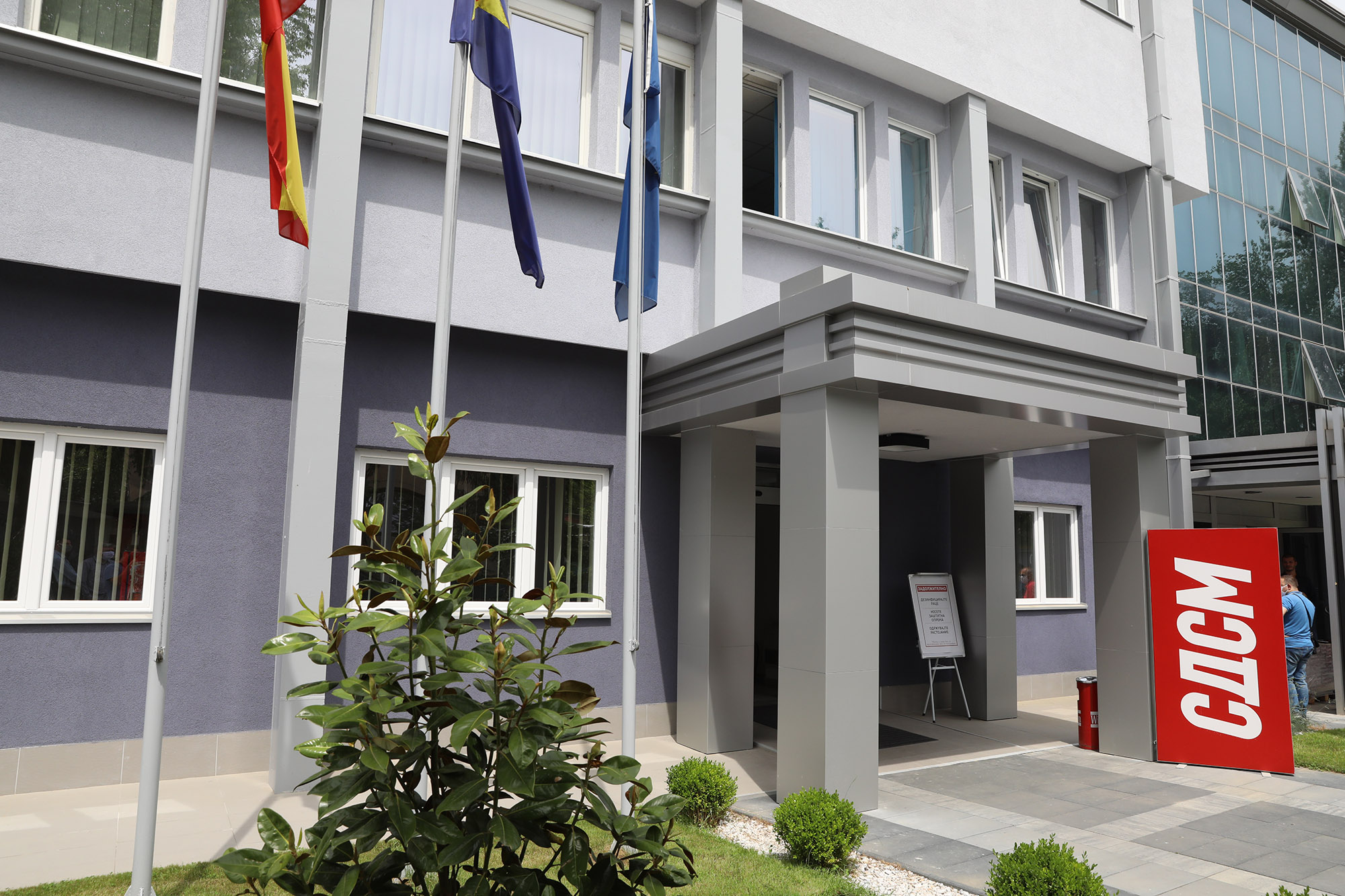 СДСМ: Проектот за гасен интерконектор со Грција е резултат на стратешка работа на владите на СДСМ