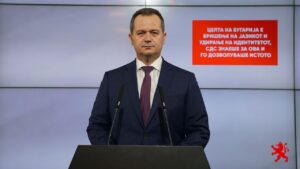 (ВИДЕО) Ковачки: Целта на Бугарија е бришење на јазикот и удирање на идентитетот, СДС знаеше за ова и го дозволуваше истото