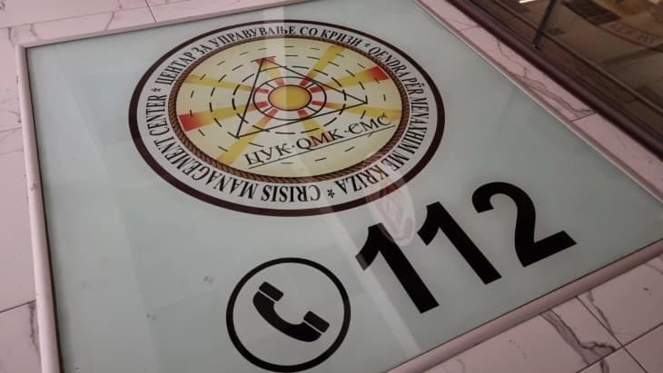 ЦУК: Надлежните служби внимателно ја следат состојбата по силното невреме во Скопје