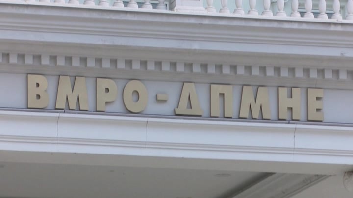 ВМРО-ДПМНЕ: Реновирани скоро сите училишта во Брвеница