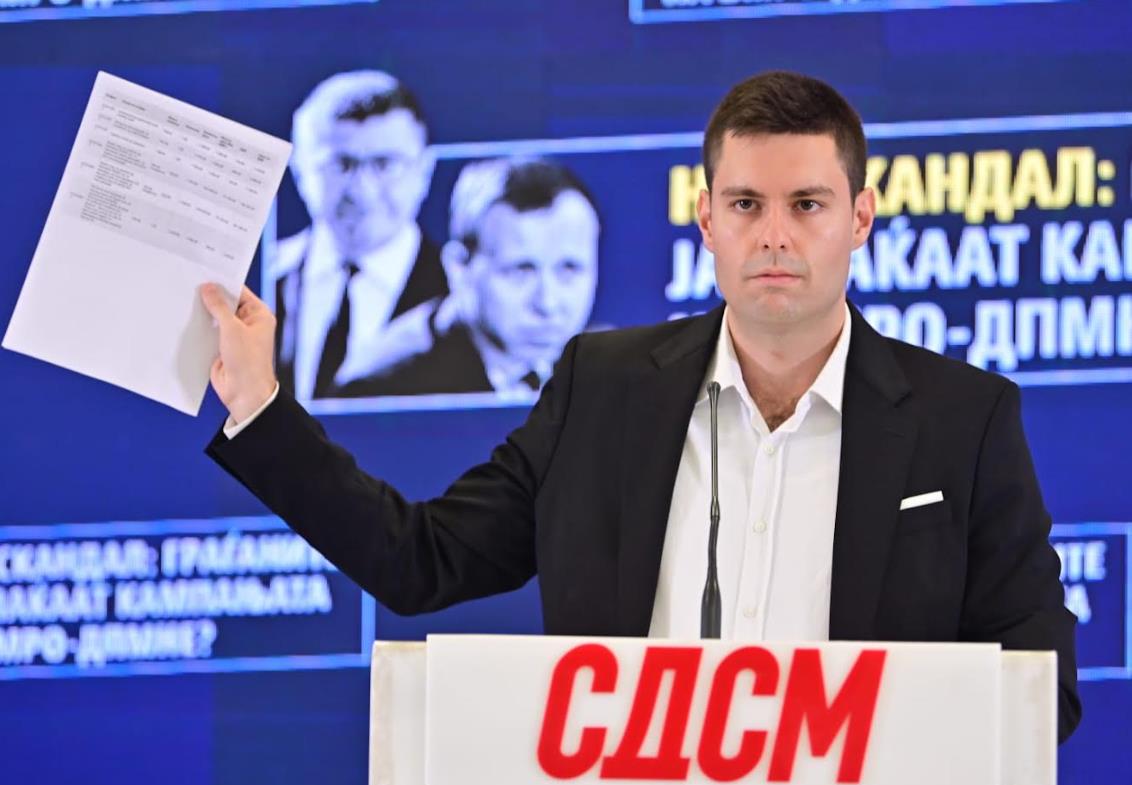 СДСМ: Нов скандал на власта, дали граѓаните ја плаќаат партиската кампања на ВМРО-ДПМНЕ?