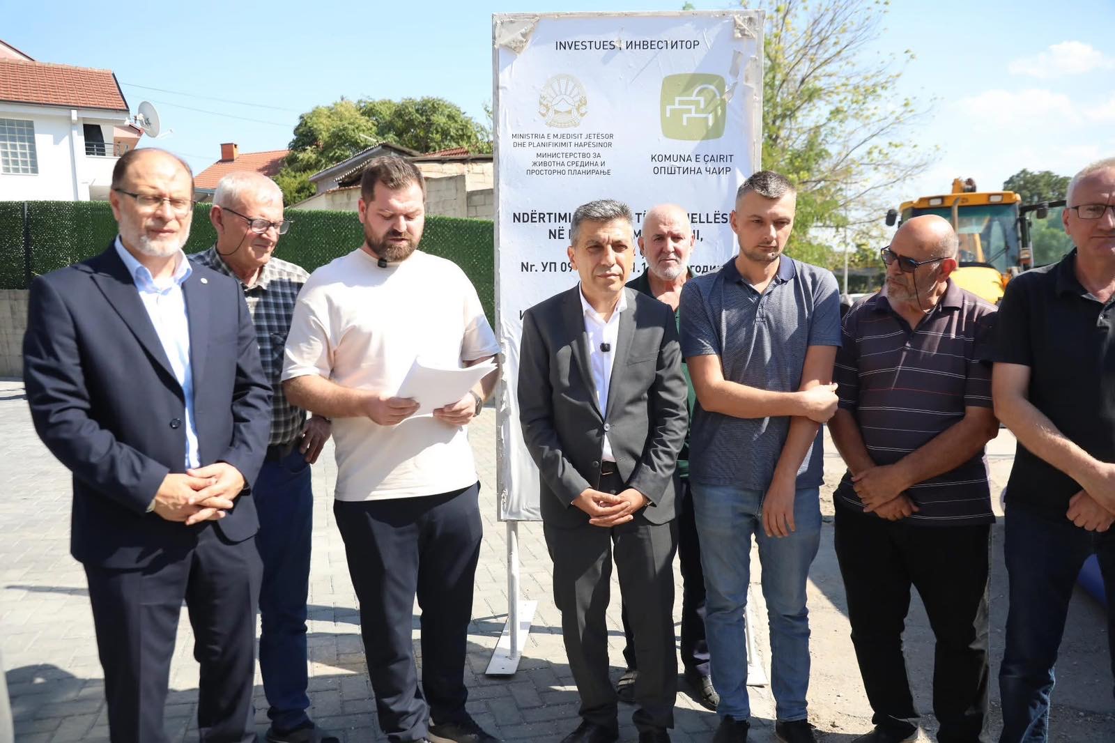 Меџити: Инвестиција од над шест милиони денари во населбата Гази Баба за одржливо водоснабдување