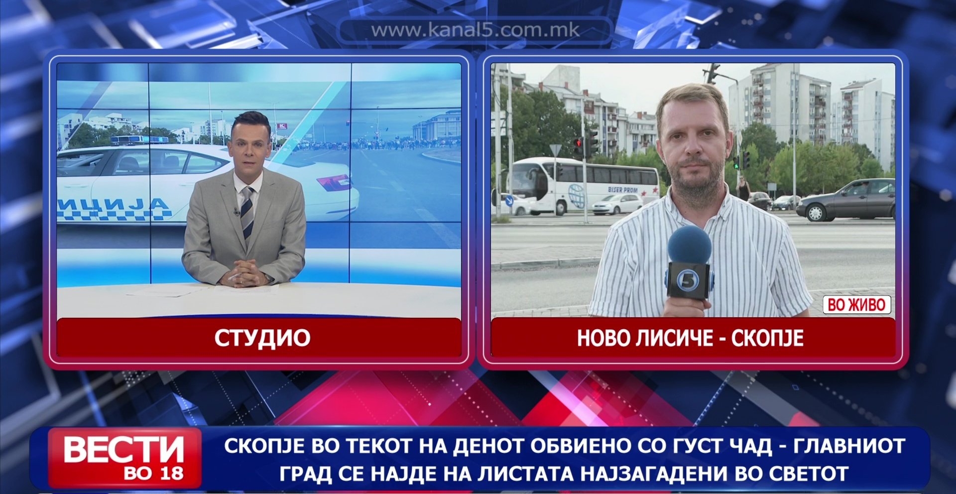 Денеска нов протест за загадувањето од депонијата Вардариште