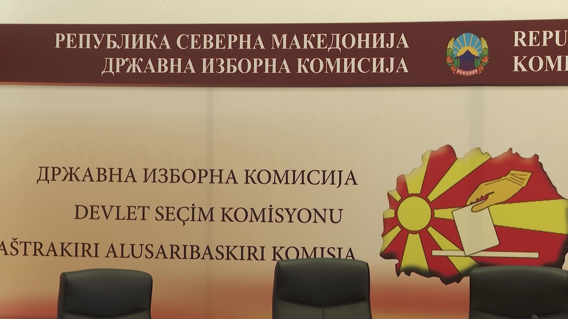 На полноќ истекува рокот за поднесување на кандидатурите за локалните избори  закажани за 19 октомври