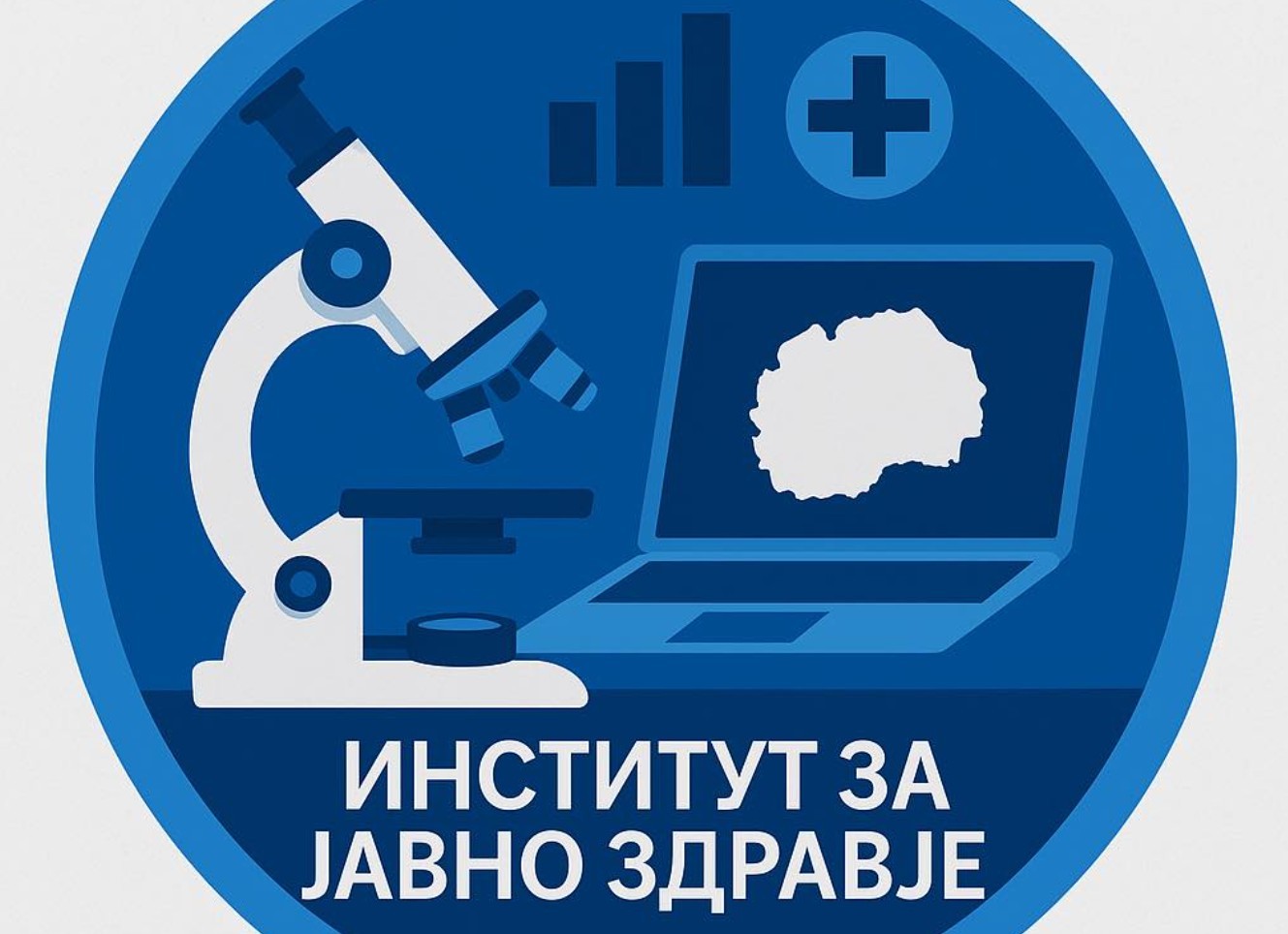 ИЈЗ: Нема никакви вредности кои би укажале на зголемена радиоактивност или на ризик за здравјето на граѓаните