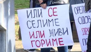 Утре во Скопје мирен протест – шест месеци од трагедијата во Кочани