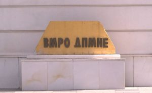 ВМРО ДПМНЕ: Монструозни злоупотреби во политичка кампања
